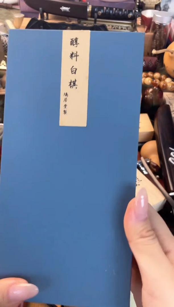 瓷片xiagn晓魏甄宝阁品质保证