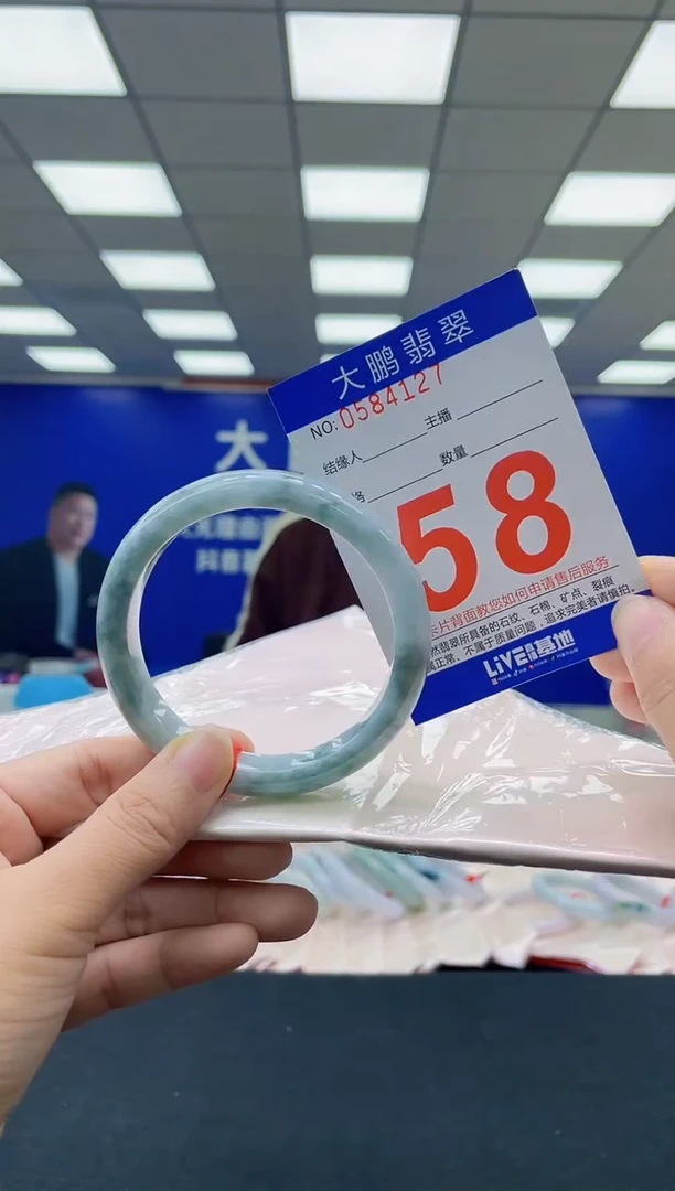未镶嵌手镯翡翠AAAAAAAAAAAAAAAAAAAA
