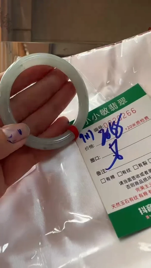 未镶嵌手镯翡翠A货手镯