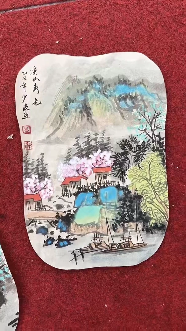 国画卢少波/国画/画心