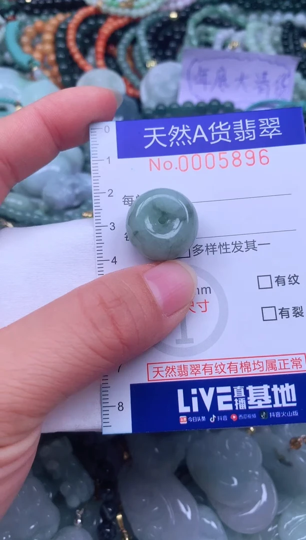 颈饰未镶嵌翡翠天然翡翠
