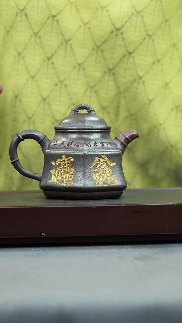 【闪购商品】紫砂茶壶古乌泥 六方竹鼎 刻字（描金）