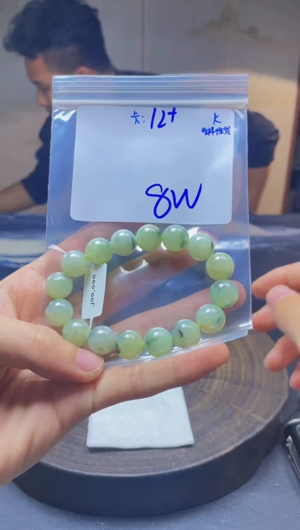 未镶嵌定制翡翠珠串 多样性发货