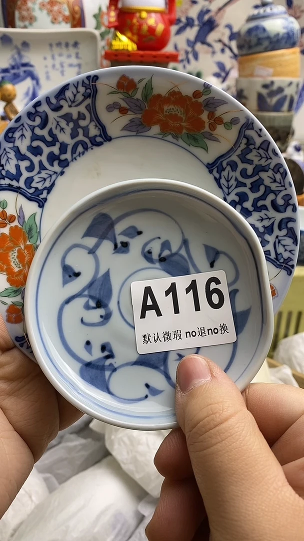 【闪购商品】紫砂茶杯日本回流精品瓷器