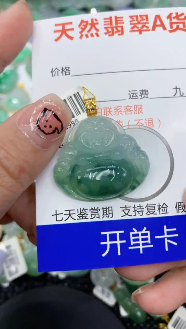 翡翠18K金镶嵌颈饰111111111111