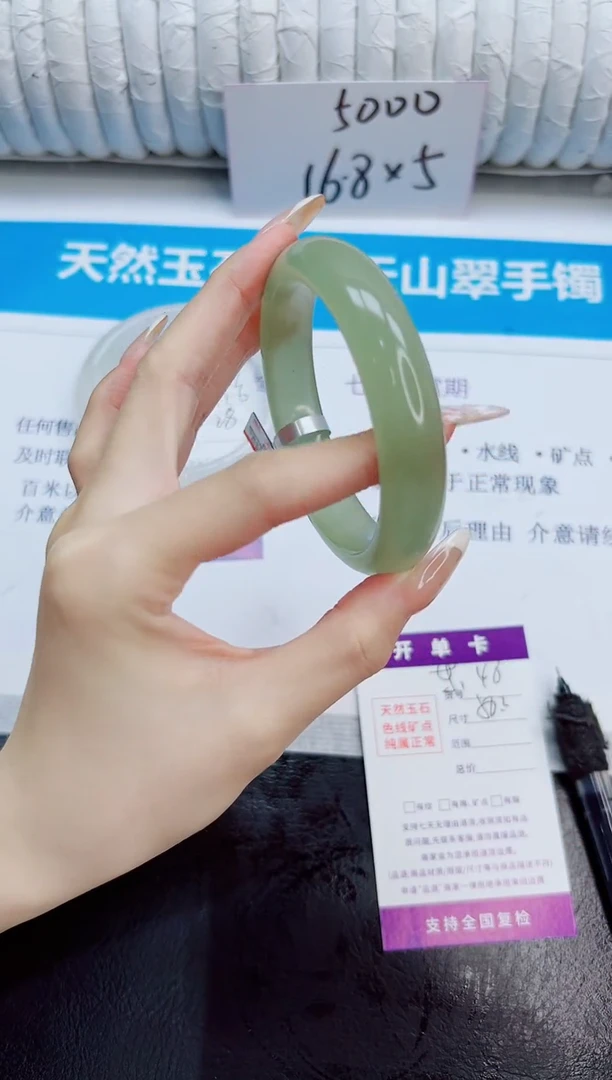 未镶嵌手镯石英质玉48/58.2