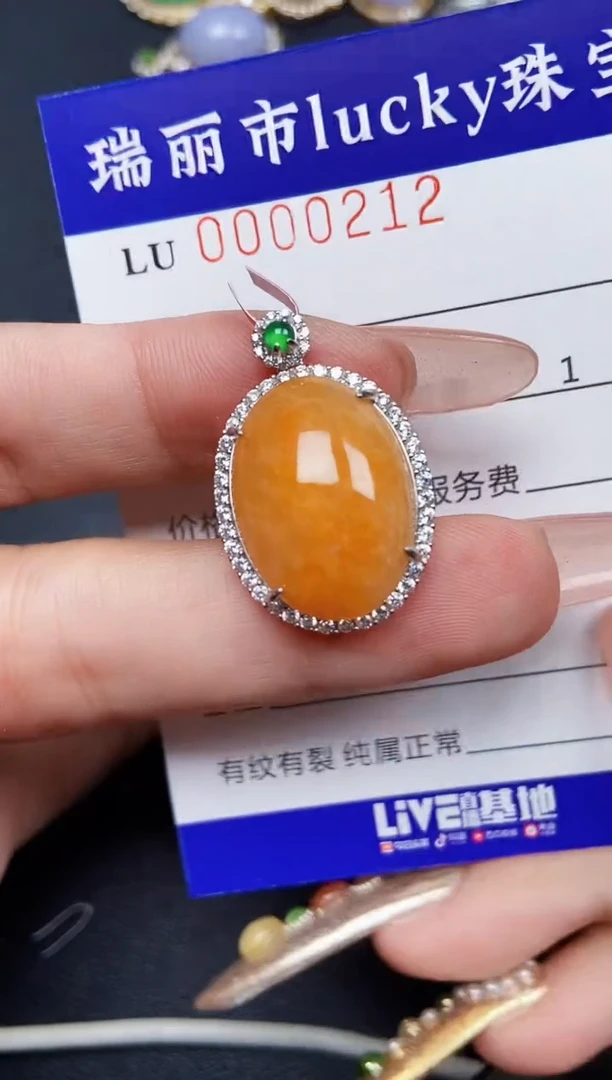 【闪购商品】翡翠颈饰银S925镶嵌0212