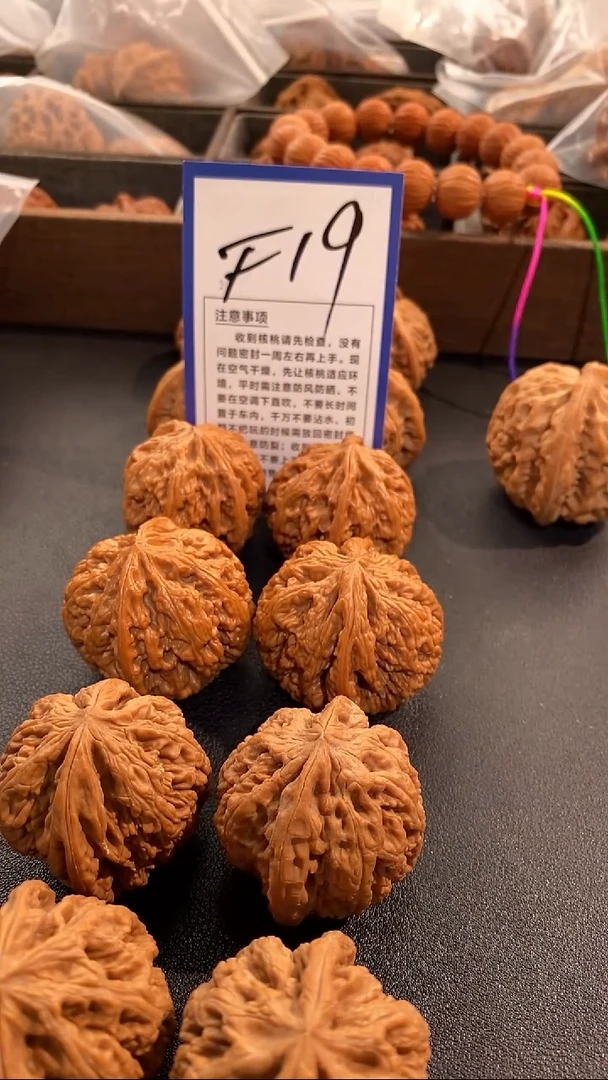 把件文玩核桃38粗筋