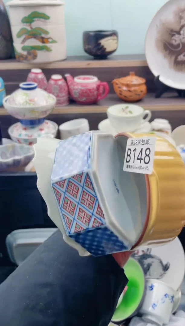 【闪购商品】B148***********