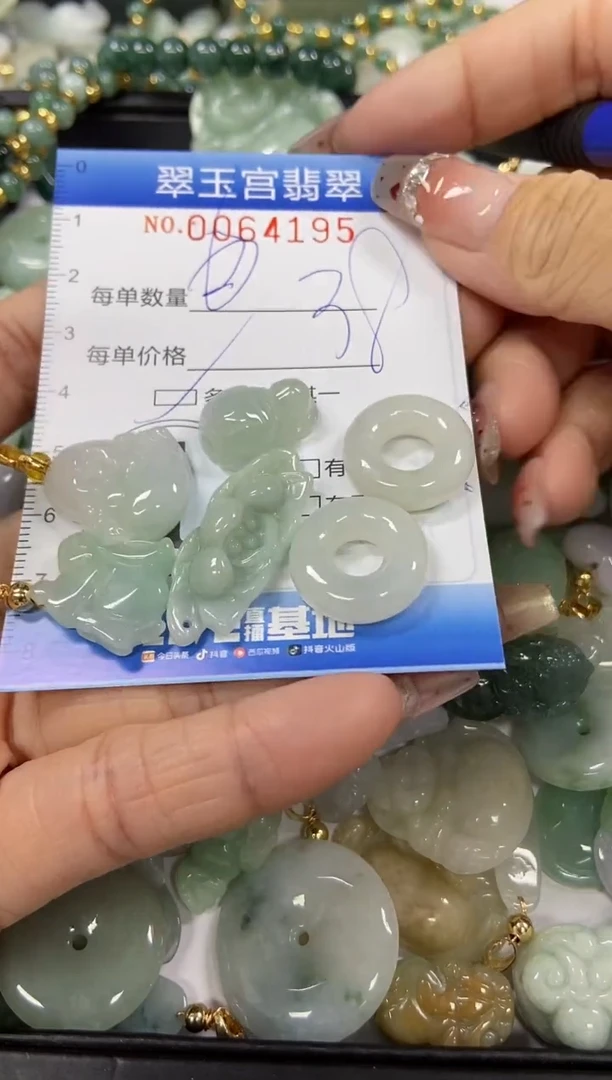 【闪购商品】翡翠颈饰未镶嵌闪购商品0064195多样性发其一