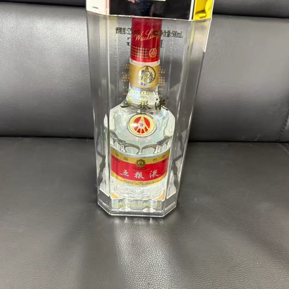 2015年五粮液52度（5566