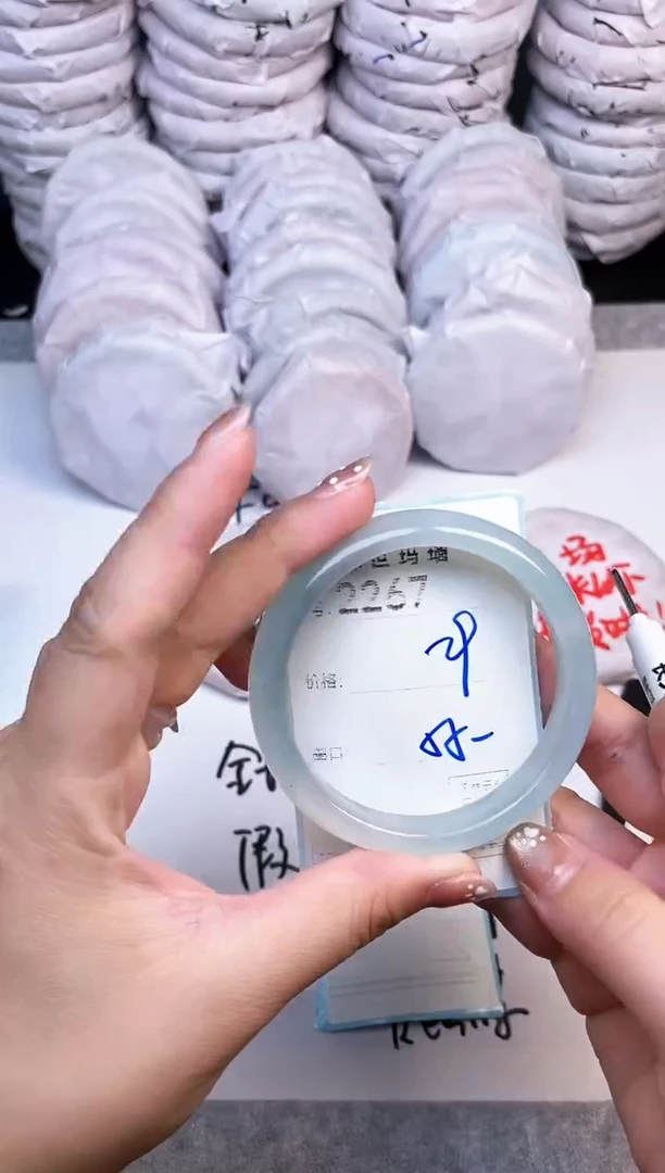 手镯玛瑙/玉髓未镶嵌2267