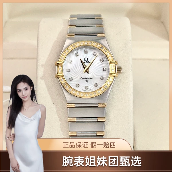 欧米茄/95新/石英表/表径25/S99250125014