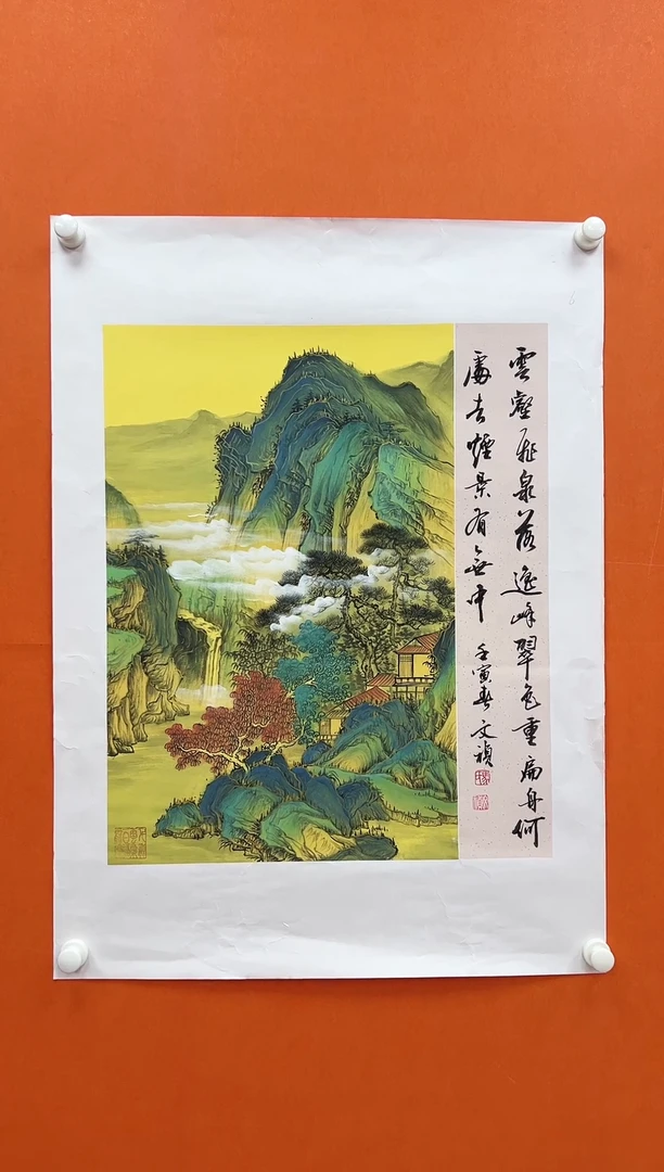 国画青云-马文祯-书法/绘画K2