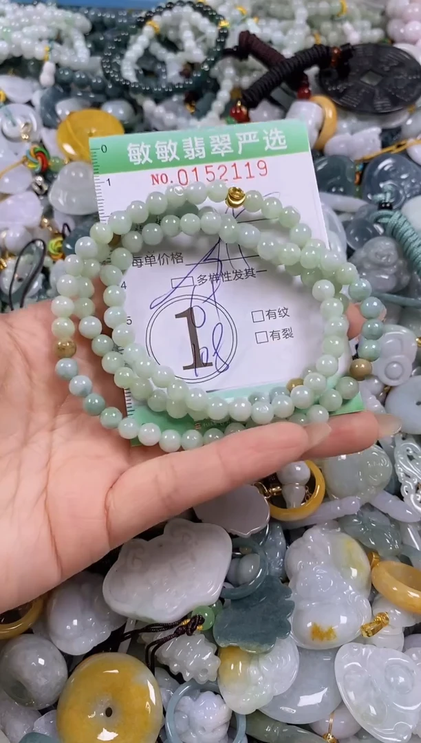 翡翠未镶嵌颈饰闪购0152119多样性发其一