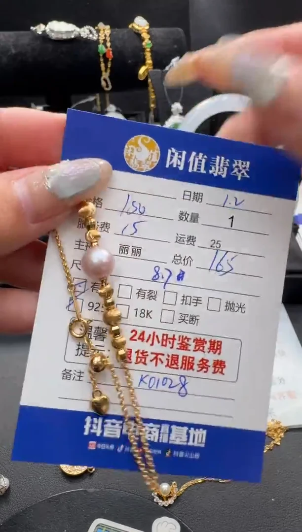 银S925镶嵌手链淡水珍珠珍珠手链