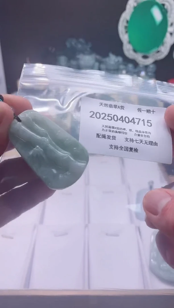 翡翠未镶嵌颈饰闪购商品8号店2002500040021