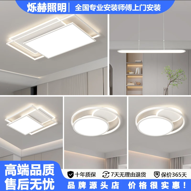 客厅灯现代简约大气客厅主灯智能米家全屋灯具套餐长方形吸顶灯
