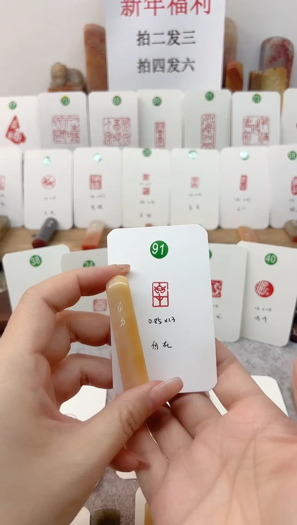 【闪购商品】老挝石印石 自在    成品闲章