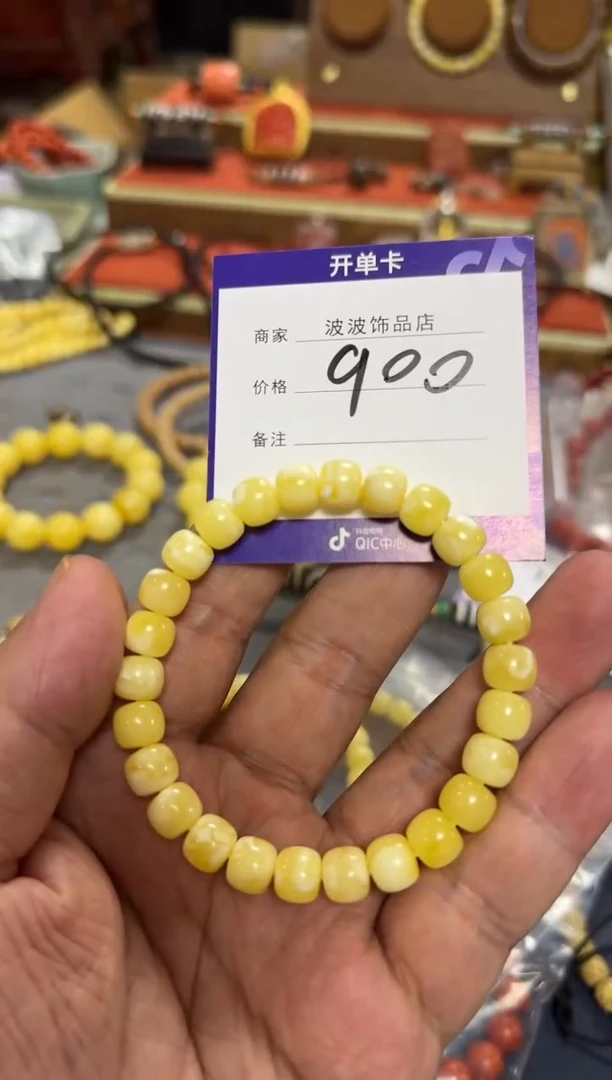 【闪购商品】蜜蜡裸石未镶嵌900定向 宥辰定向 宥辰定向 宥辰