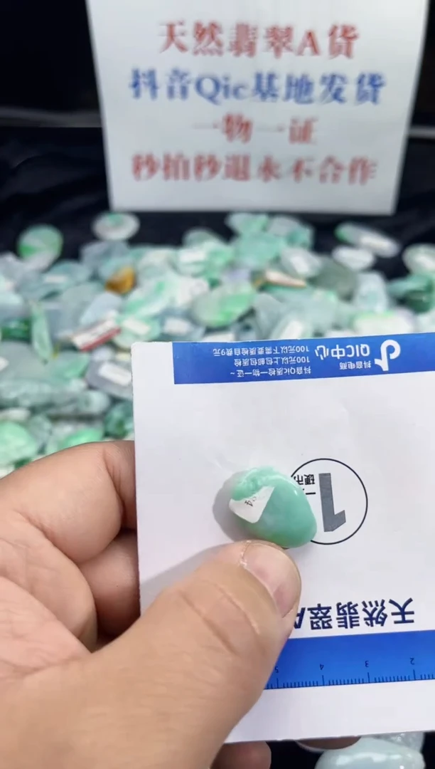 颈饰未镶嵌翡翠天然缅甸翡翠A货吊坠