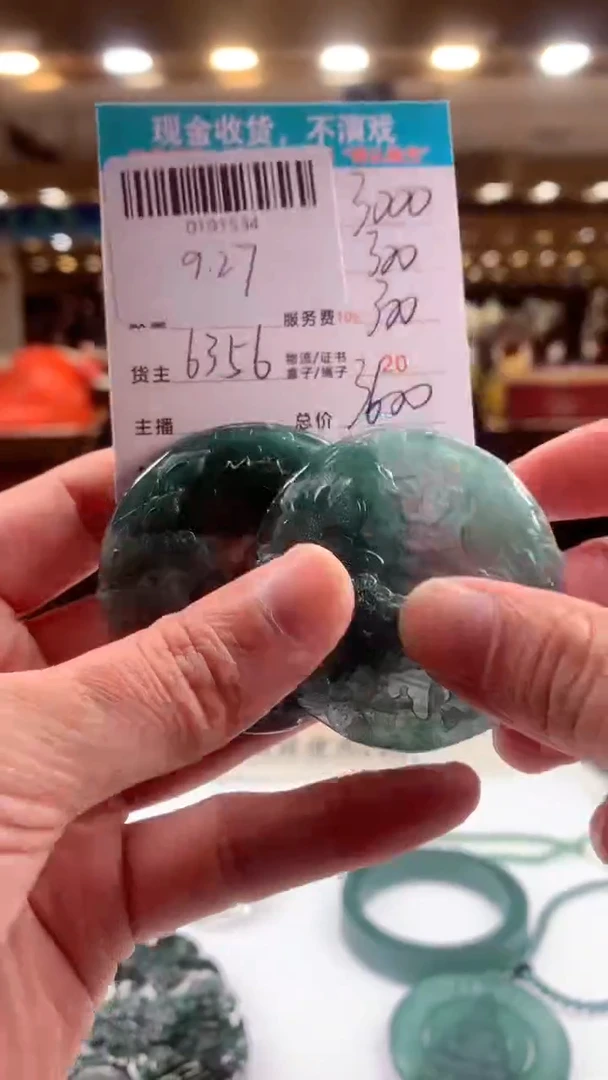 未镶嵌定制翡翠天然翡翠A货拍一发二