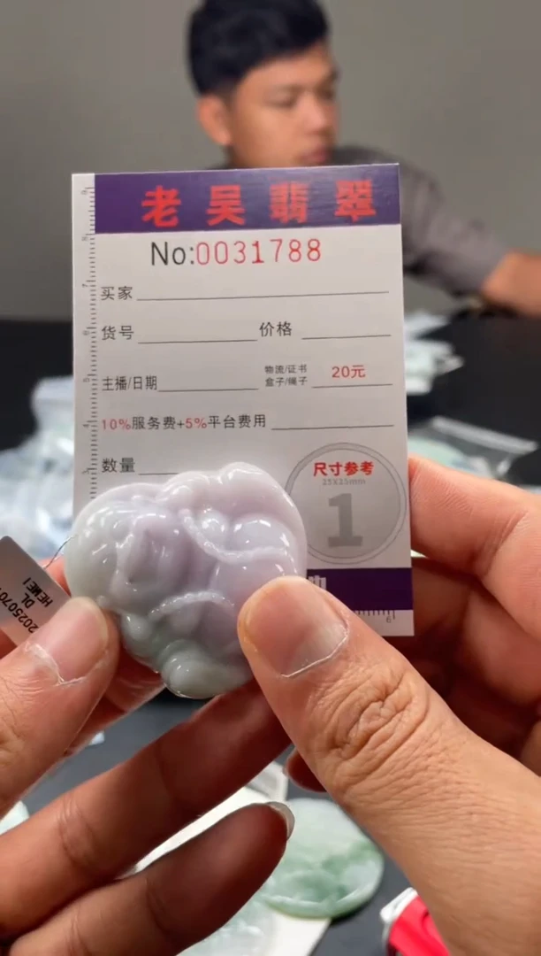 定制翡翠未镶嵌戴****贝定制孤品