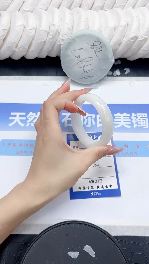 未镶嵌手镯和田玉334-52.2