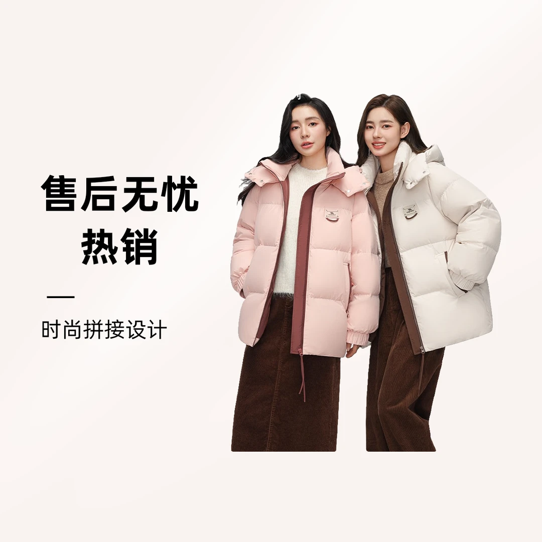 【cleanfit系列】鸭鸭羽绒服女款2025冬季新品中长款加厚休闲外套