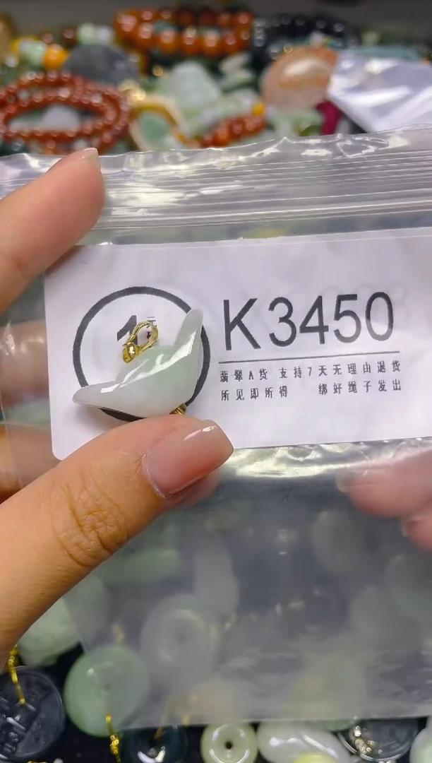 颈饰未镶嵌翡翠/ K /翡翠A货，一件也是批发价