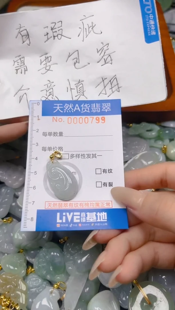 翡翠未镶嵌颈饰夏日时尚爆款天然翡翠A货