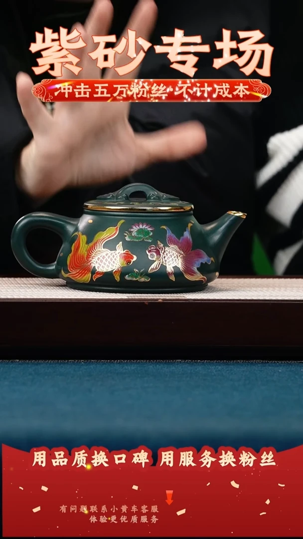 茶壶紫砂苏门答腊青 如意石瓢  珐琅彩鱼戏莲叶