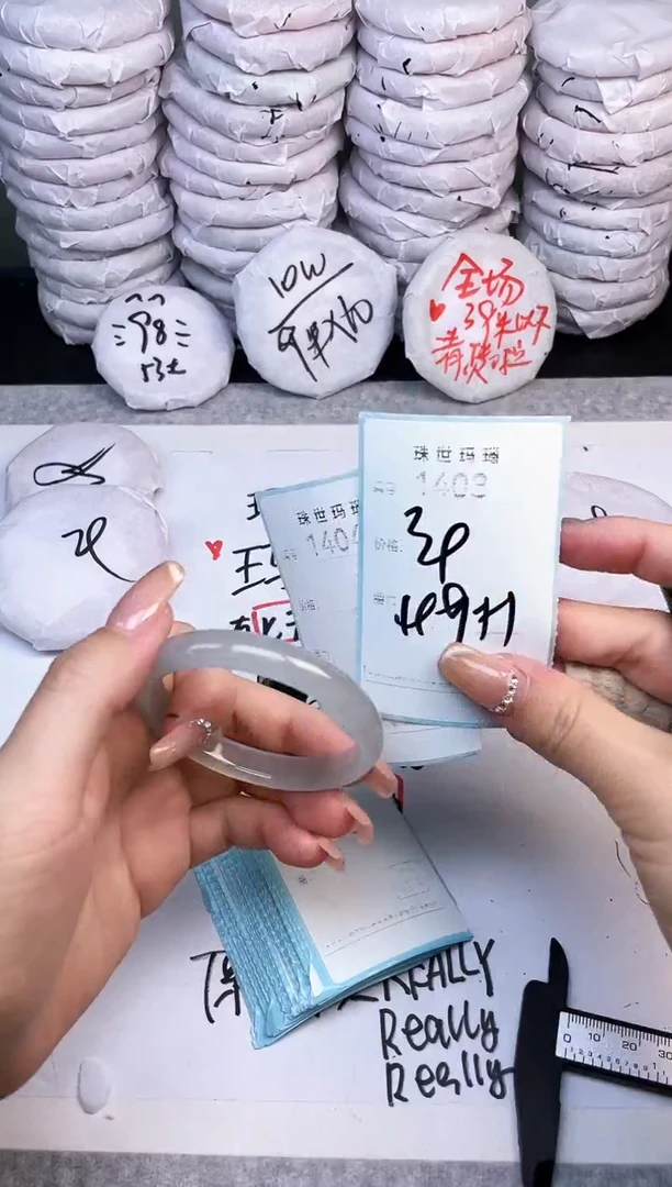 手镯玛瑙/玉髓未镶嵌1403