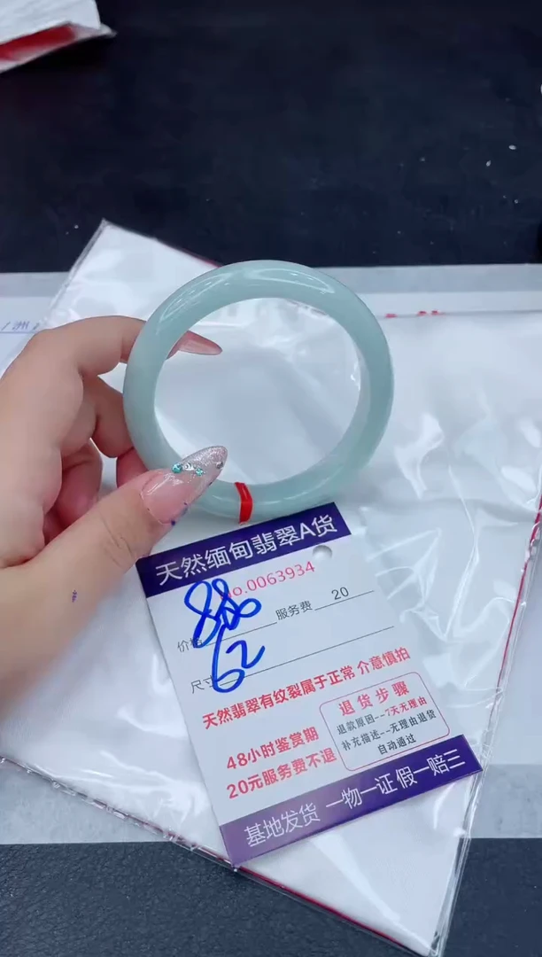 翡翠手镯未镶嵌6666666666