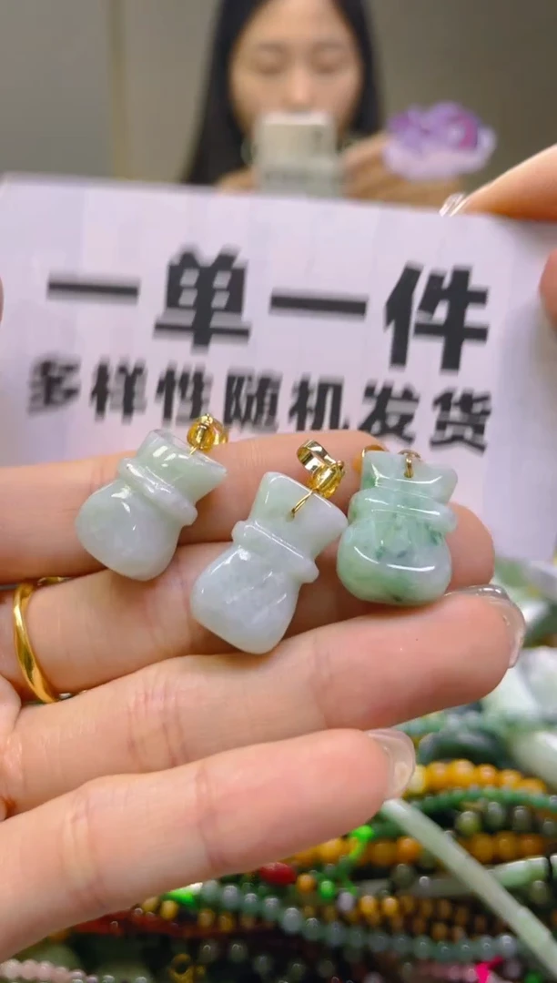 翡翠未镶嵌颈饰一单一个多样性随机发一件