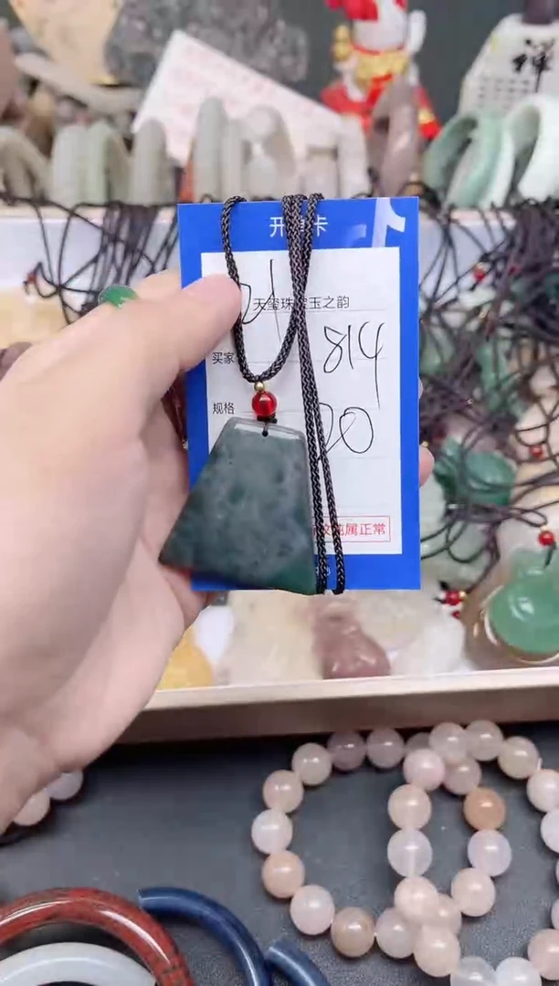 未镶嵌手镯石英质玉814