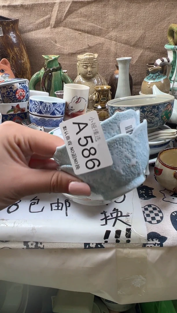 如*回流瓷器，默认微瑕，介意慎拍A586