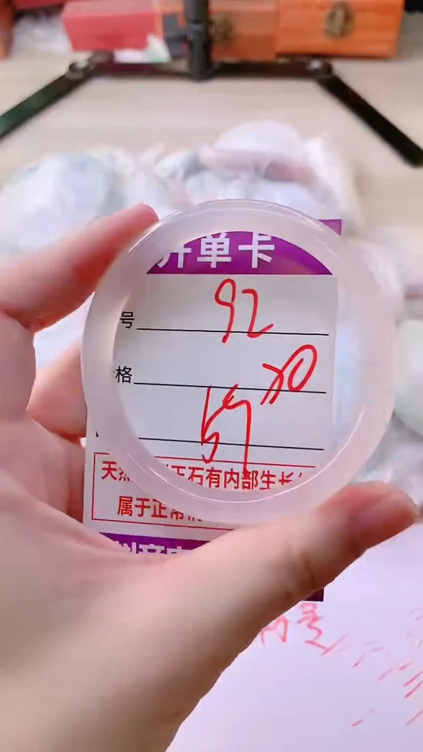 手镯玛瑙/玉髓未镶嵌92