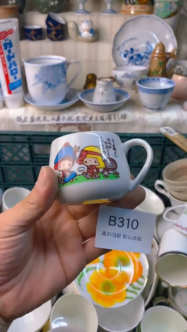 瓷片丰*感谢您一直以来的支持