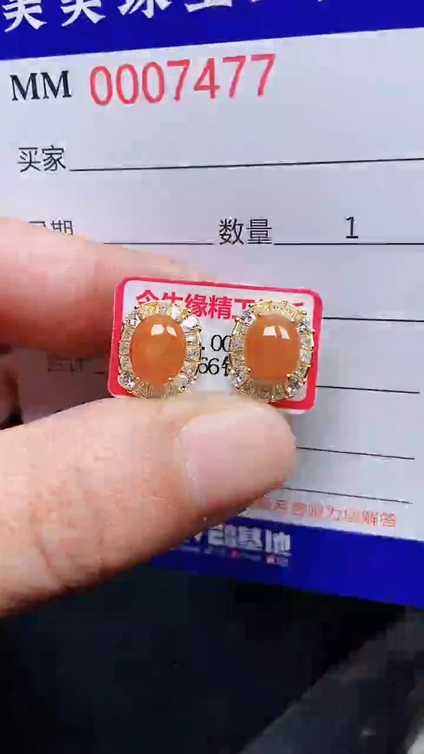 颈饰银S925镶嵌翡翠7477