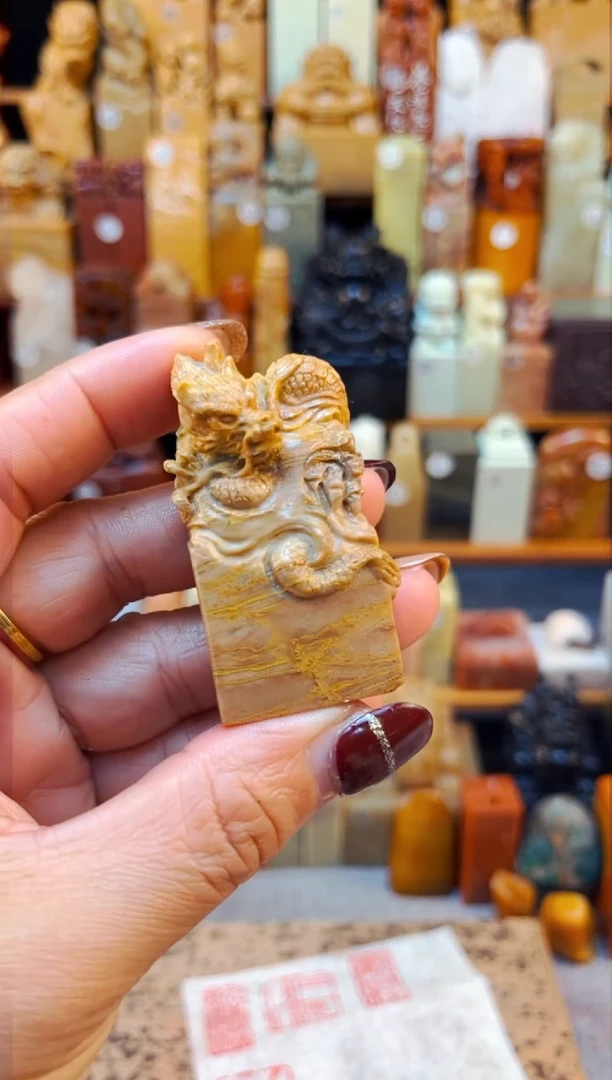 【闪购商品】寿山石印石神木石福利款2.7*1.7