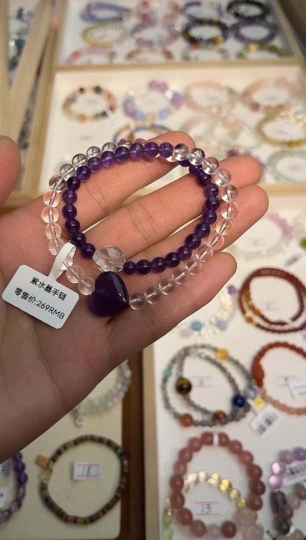 【闪购商品】水晶手链未镶嵌紫水晶双圈