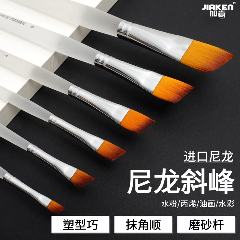 进口尼龙斜峰笔丙烯笔透明斜锋杆水粉笔水彩笔丙烯笔美术生排笔