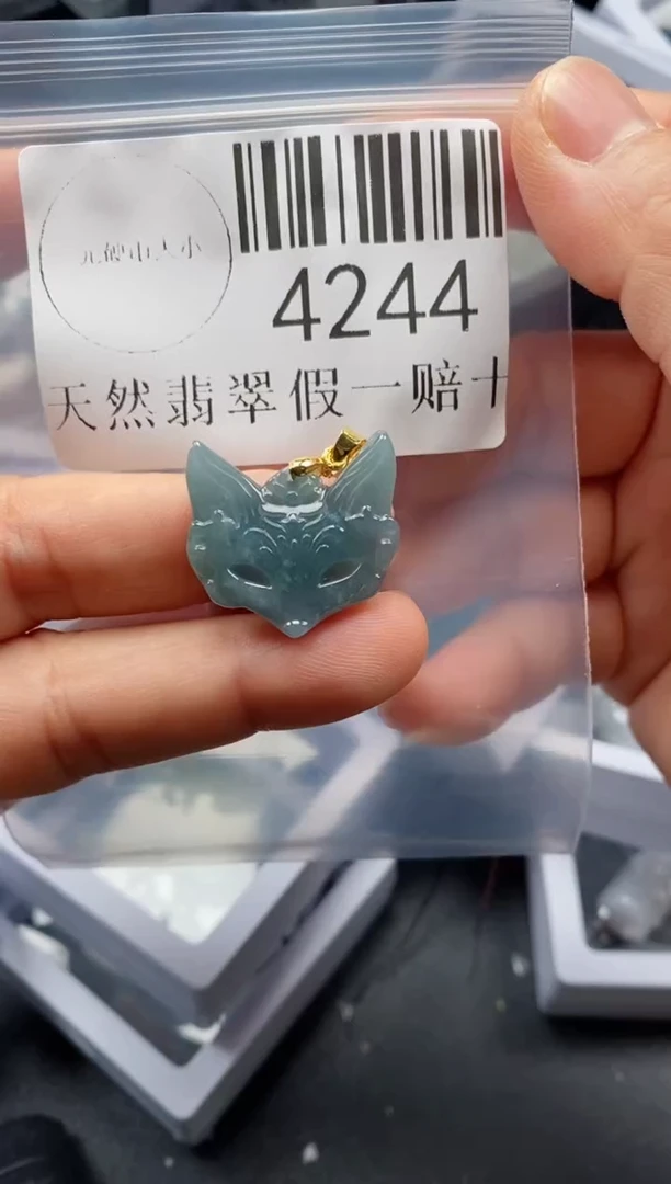 翡翠未镶嵌吊坠(不含链)4244