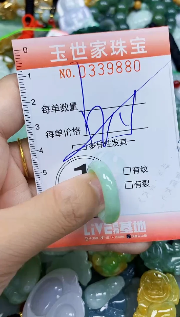 颈饰未镶嵌翡翠闪购0339880多样性发其一