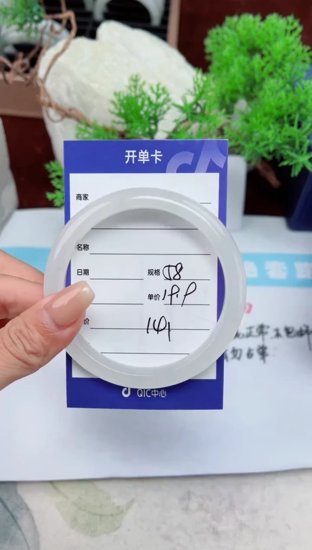 【闪购商品】石英质玉手镯未镶嵌141