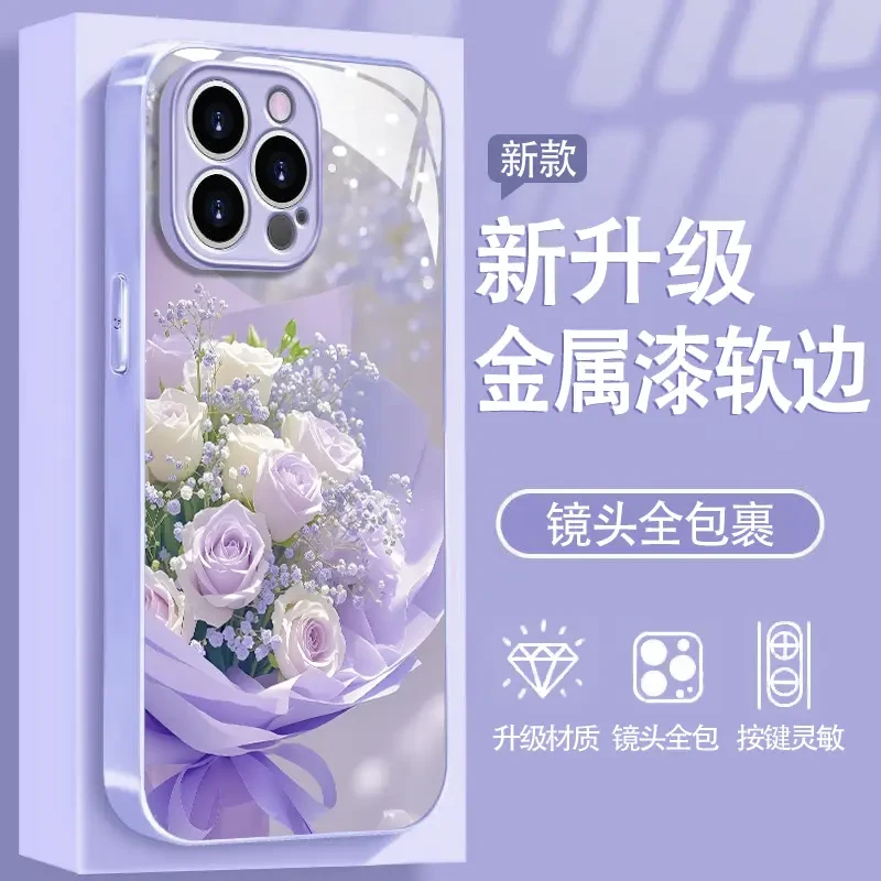 丁香紫玫瑰适用苹果16promax手机壳苹果17pro保护套15pro全包防摔
