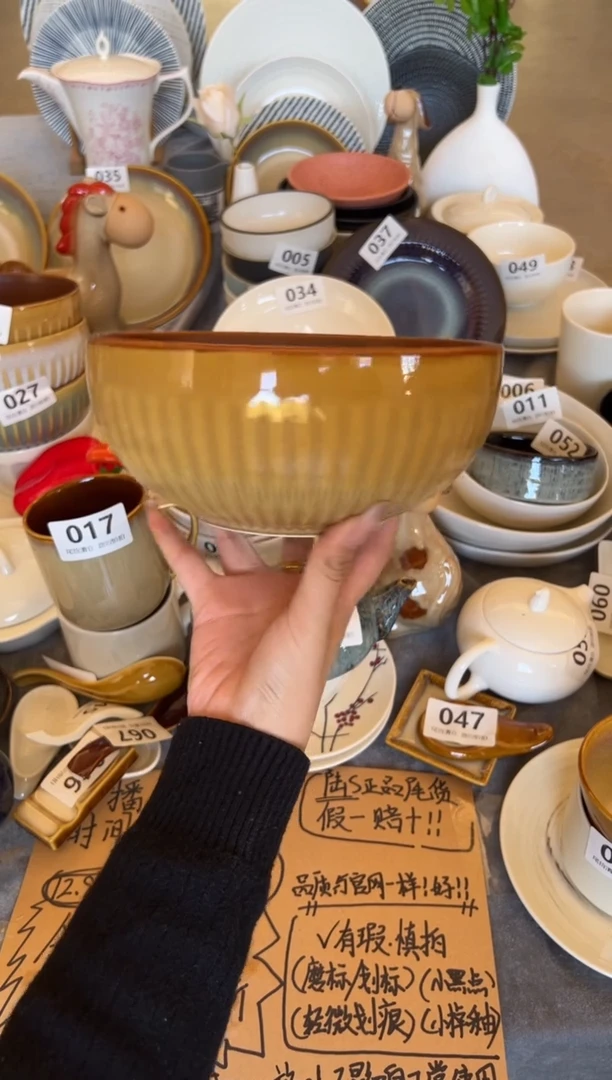 新骨瓷074瑕疵素彩黄 7,5寸雏菊面碗汤碗