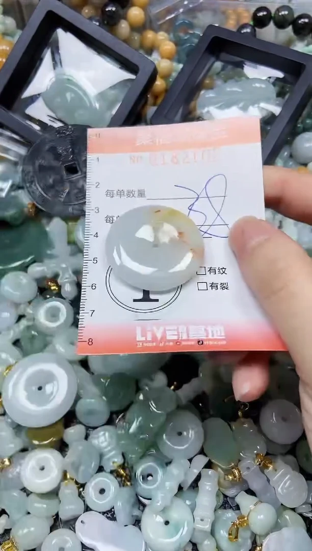 翡翠未镶嵌颈饰闪购0182102