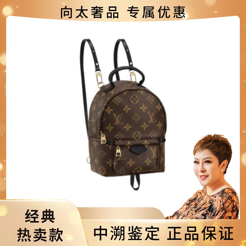 99新 LouisVuitton/路易威登 Palm SPrings老版本迷你双肩包